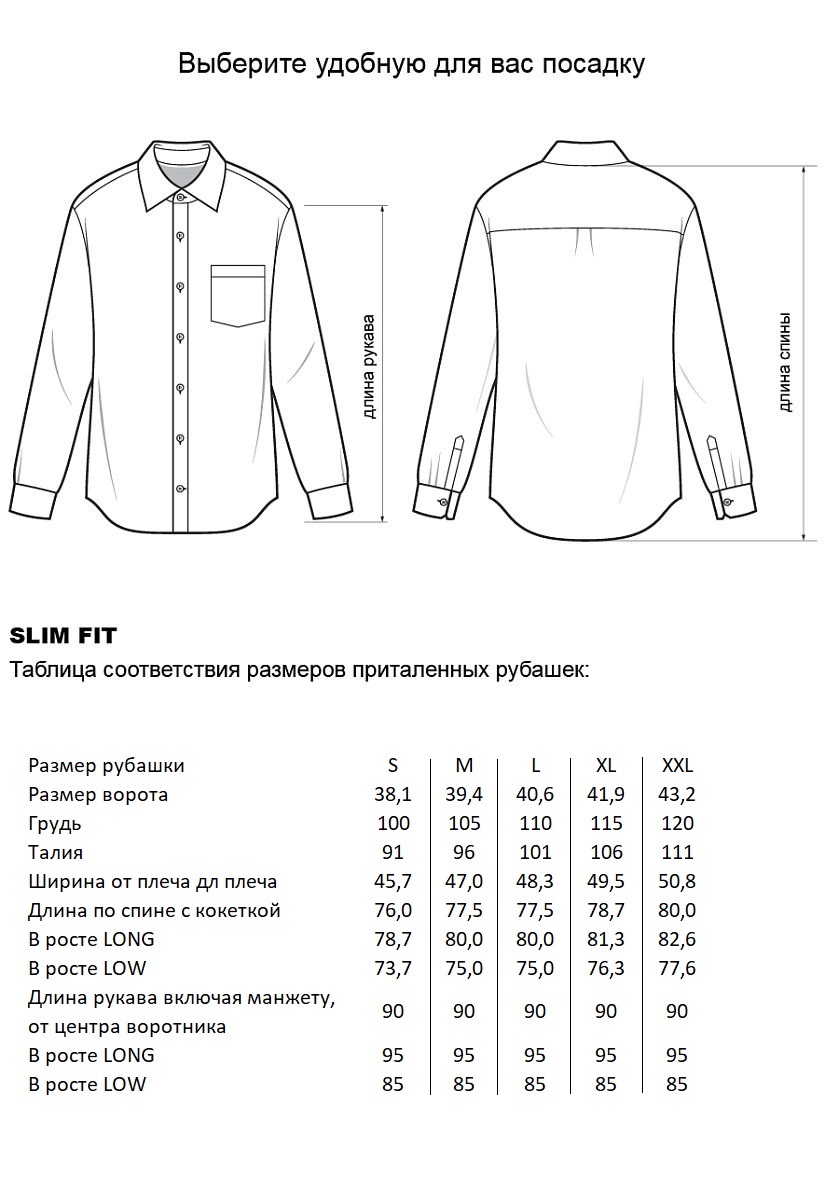 Сорочка YW-15382-13/4