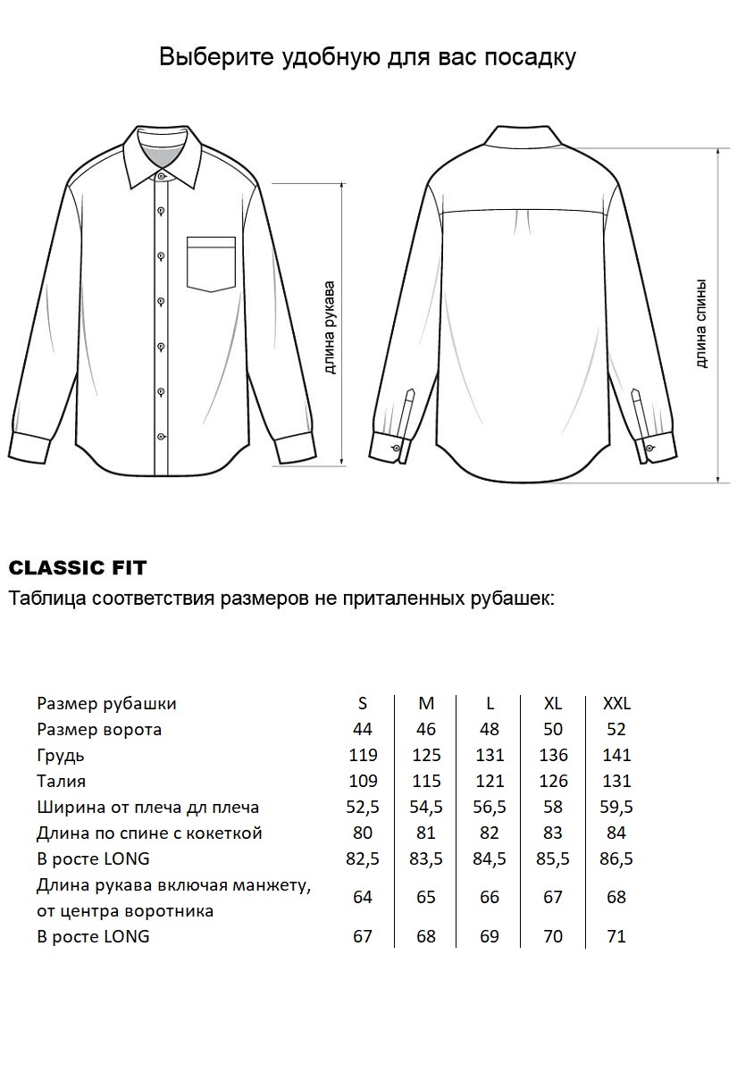 Сорочка YW-T-200436