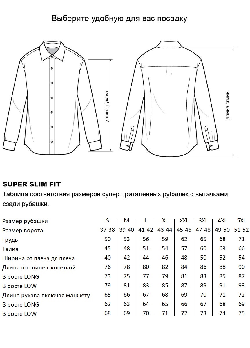 Сорочка HC-CM0227BLK/2