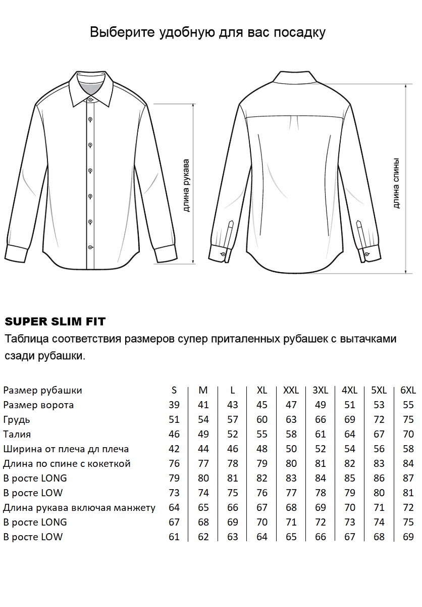 Сорочка YCG-CM0004BLU