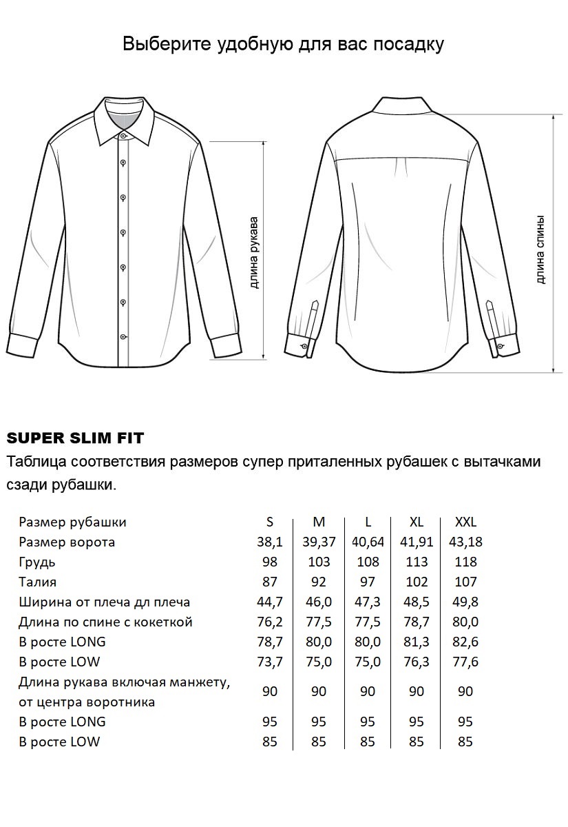 Сорочка YW-V2021489A/6