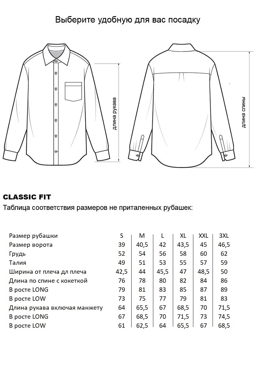Сорочка CR-13018-19/4