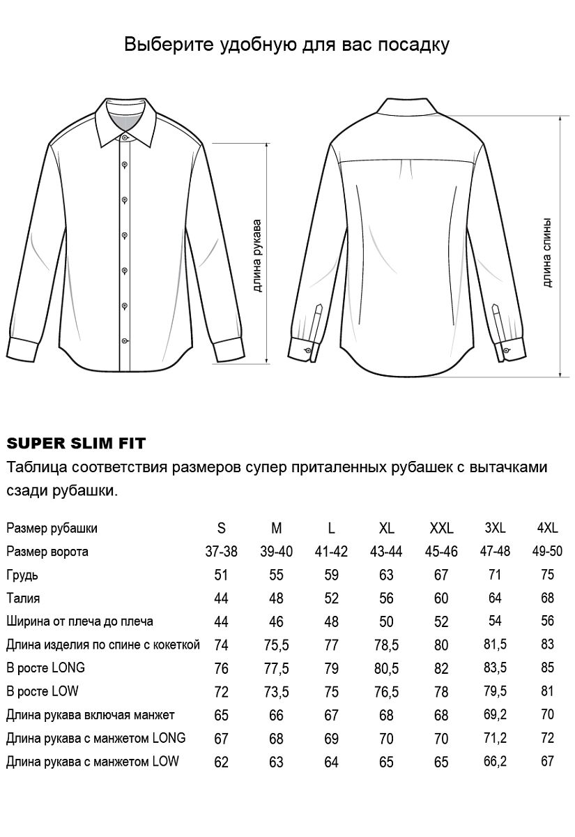 Сорочка RP-41135-1