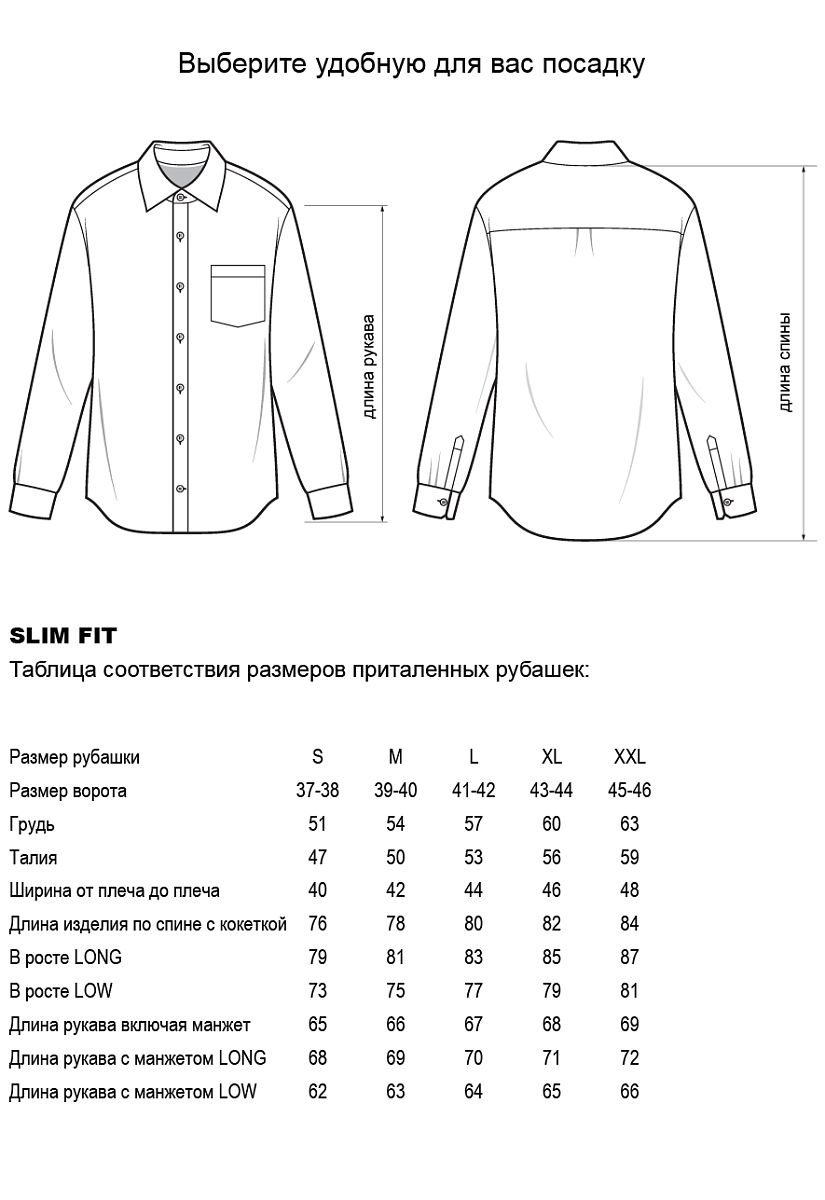 Сорочка М-19-3939-5К