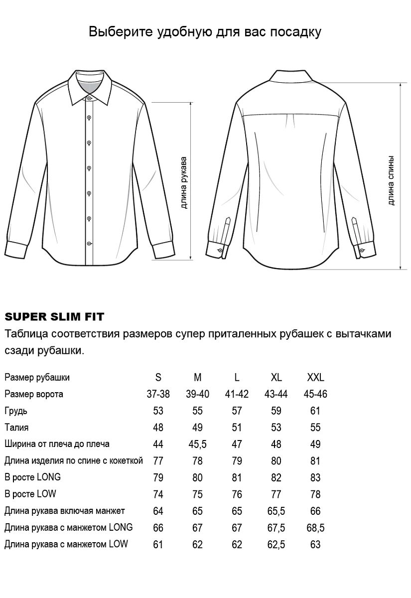 Сорочка 20/299-04