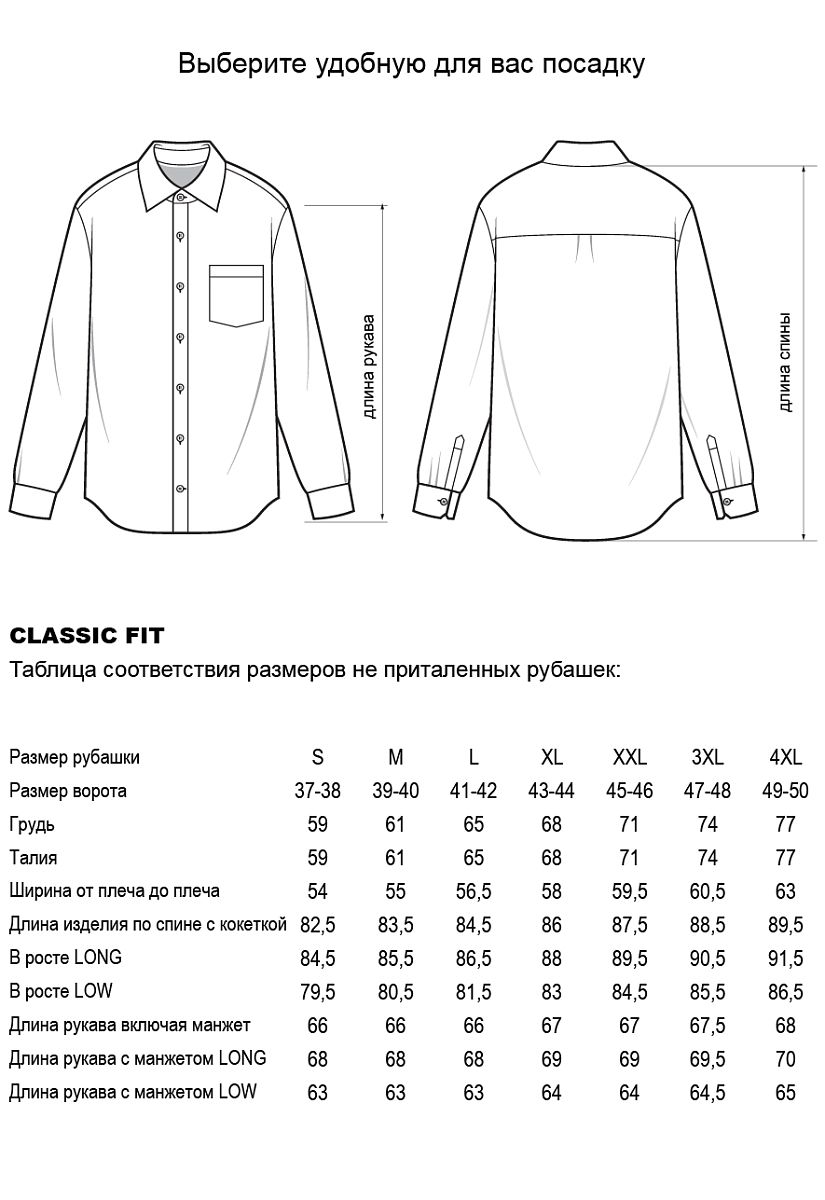 Сорочка 20/561-04